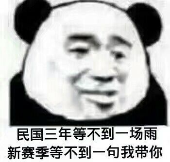 日常沙雕啊