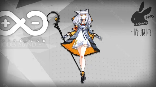 明日方舟白面鸮