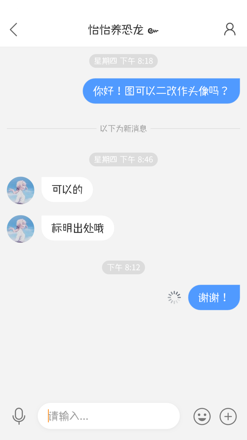 ks：怡怡养恐龙
smkst
好甜陈豆豆
看简介