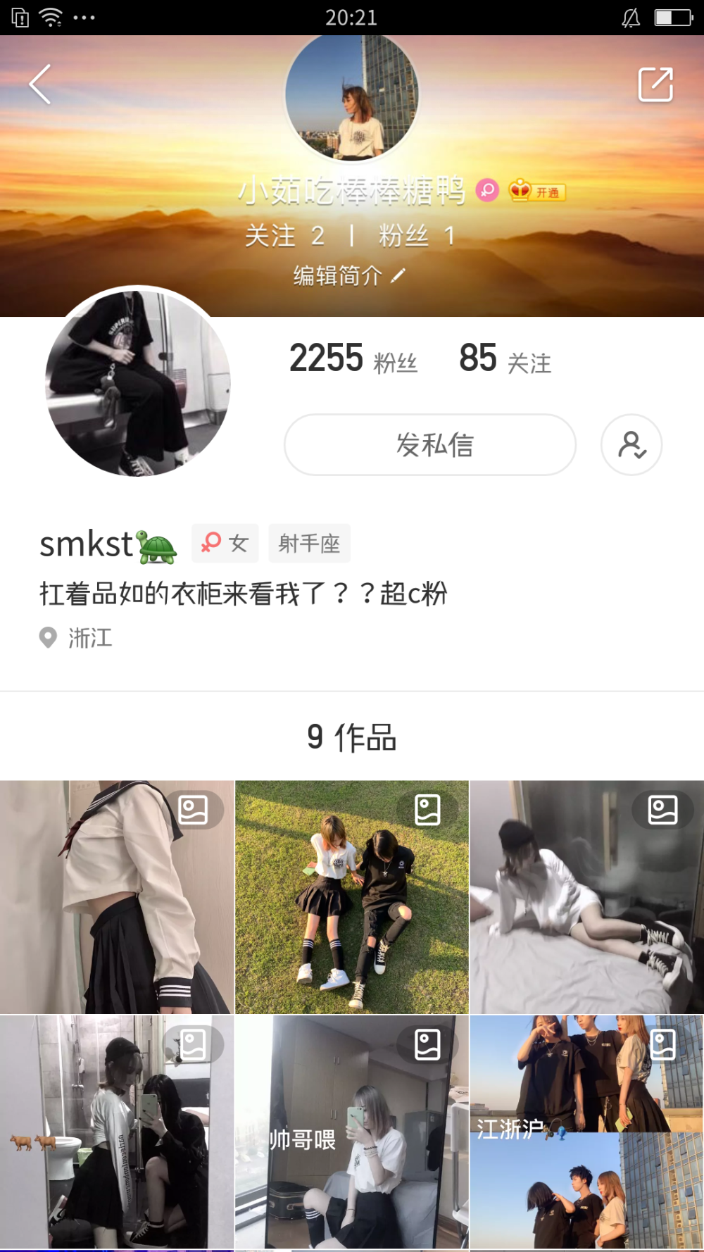 ks：怡怡养恐龙
smkst
好甜陈豆豆
看简介