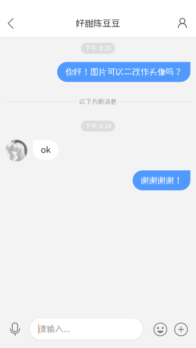 ks：怡怡养恐龙
smkst
好甜陈豆豆
看简介