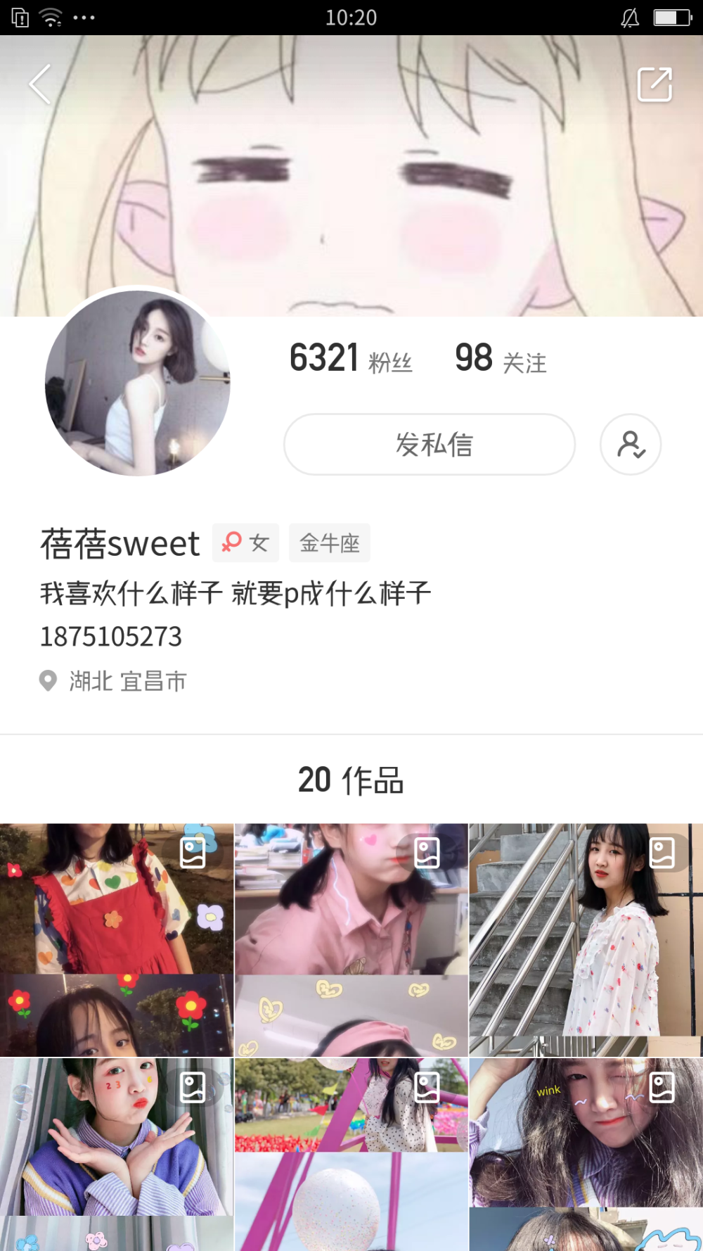 ks：蓓蓓sweet
聪明小熊吃蜂蜜
看简介