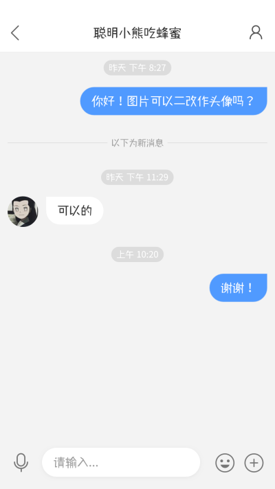 ks：蓓蓓sweet
聪明小熊吃蜂蜜
看简介