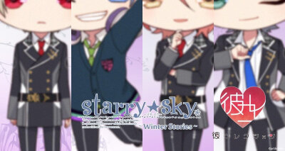 星座彼氏#Starry☆Sky#