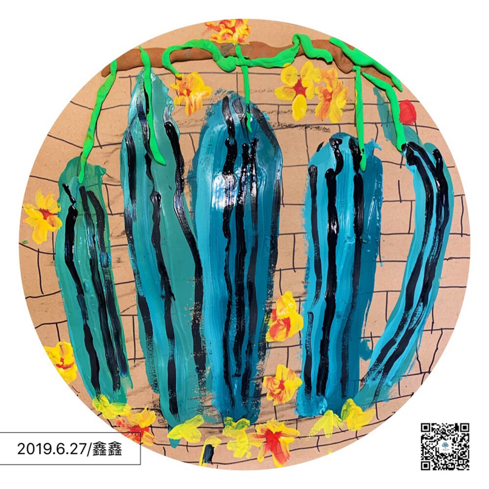 丝瓜 4到5岁