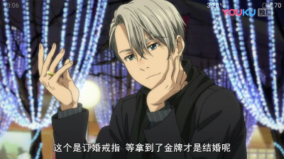 冰上的尤里-维勇-截屏