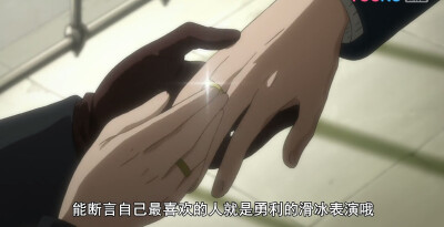 冰上的尤里-维勇-截屏