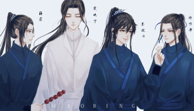 〈二哈和他的白猫师尊〉紧张的猫饼 绘