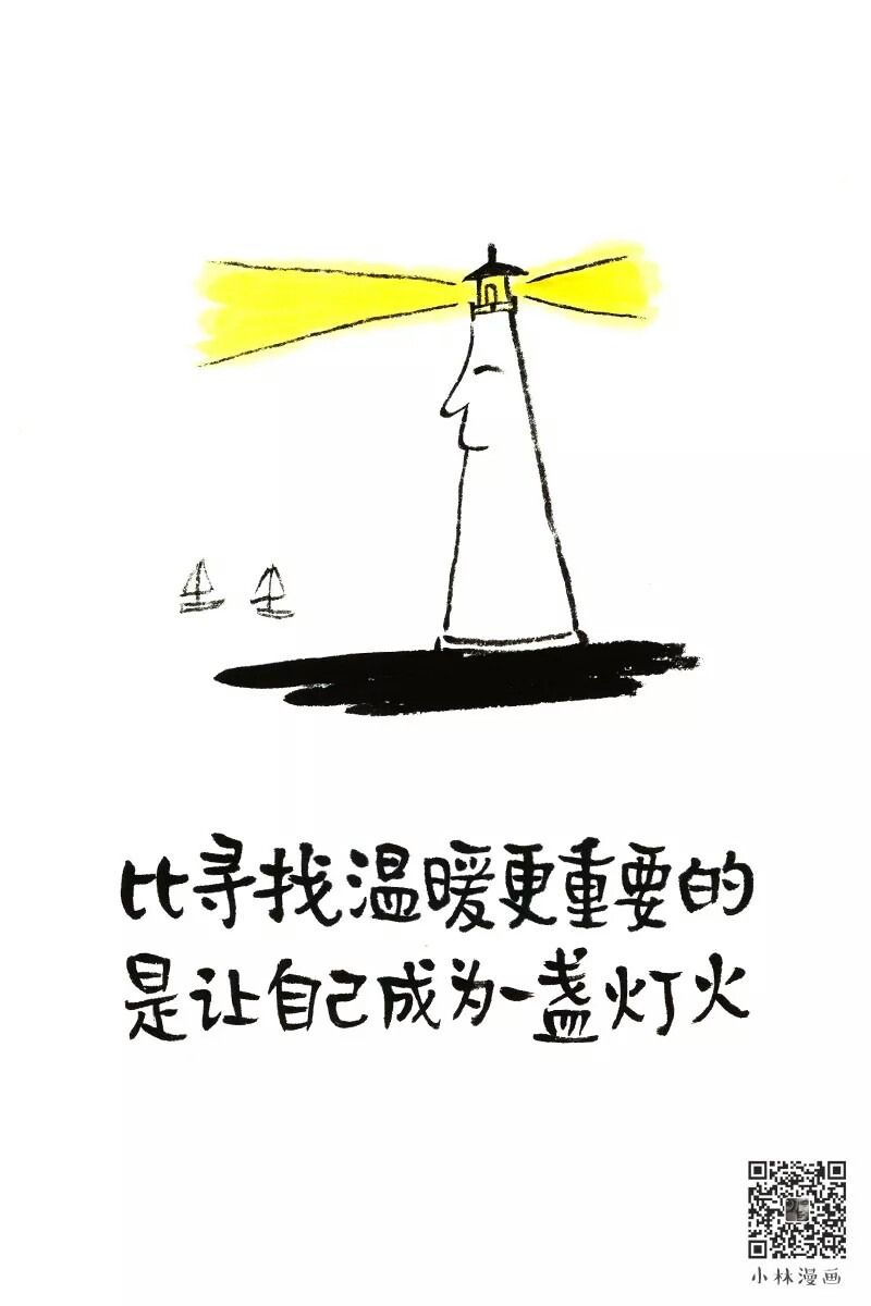 小林漫画