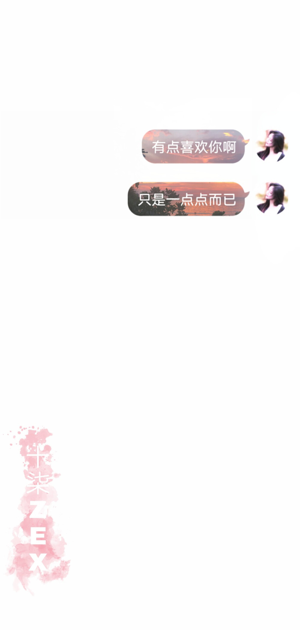 【自制】
【禁二传】
【原图+q1552303546】
【ps：+q不保证一定会有存图】