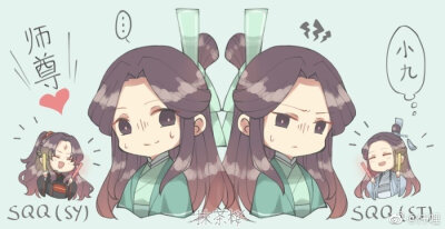 人渣反派自救系统