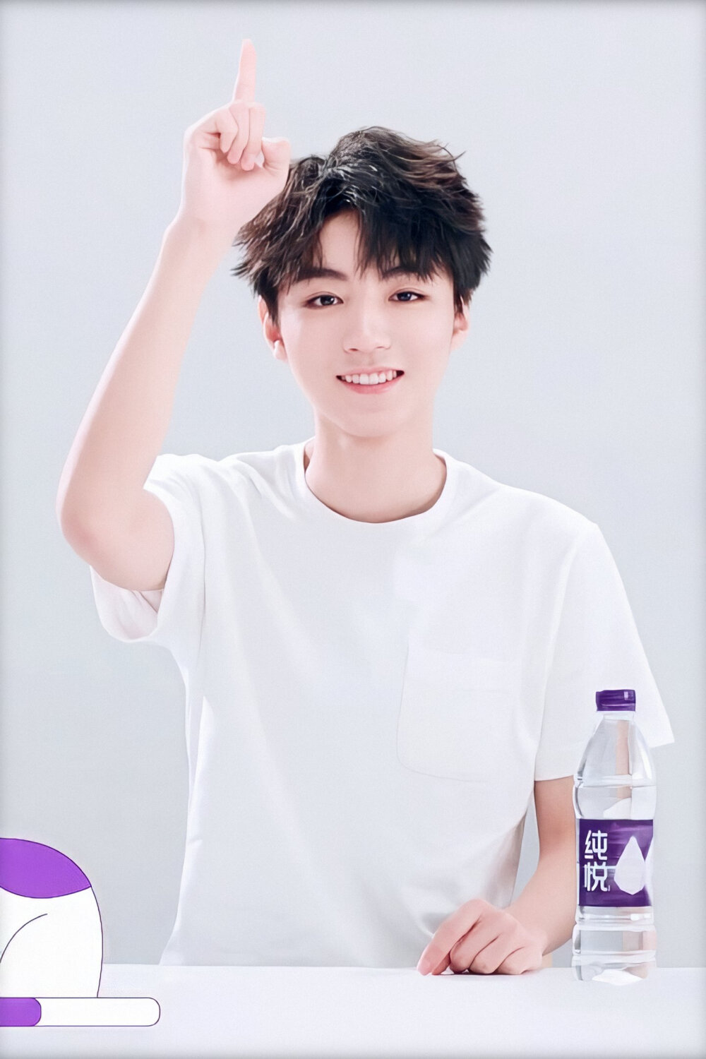 王俊凯纯悦chunyue