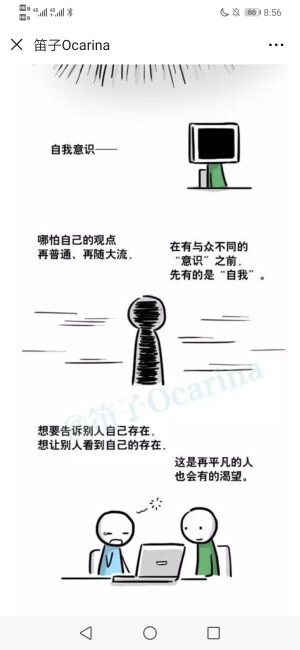 句子迷