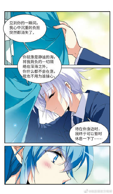 飒漫画 第324期片花：《三眼哮天录》 ​​​​