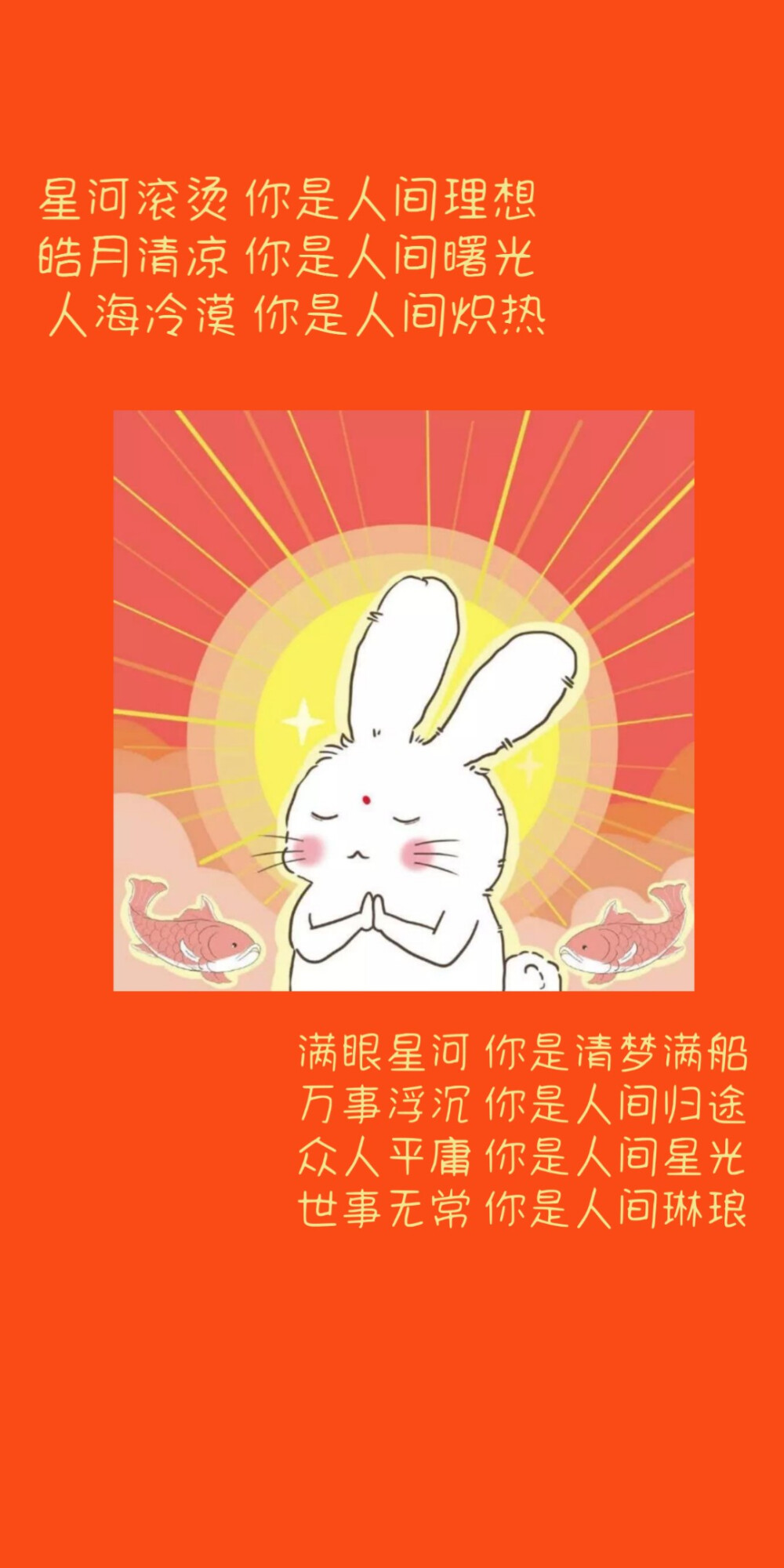 逢考必过
文字