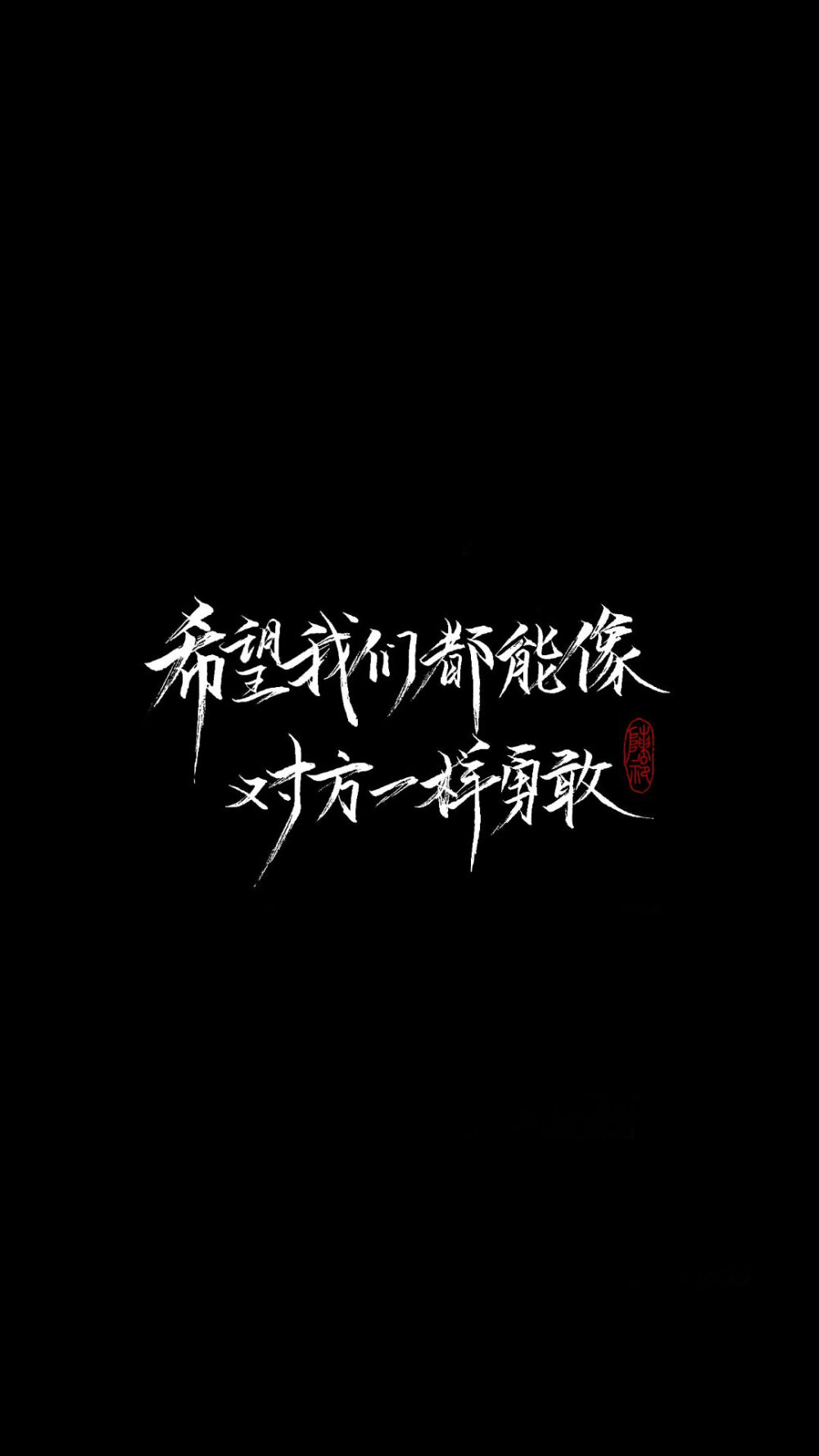 逢考必过
文字