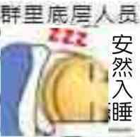 表情包