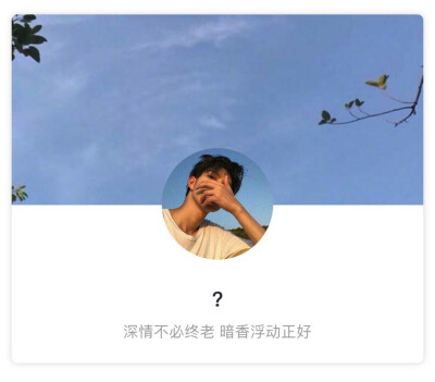 好看的男生名片组图
