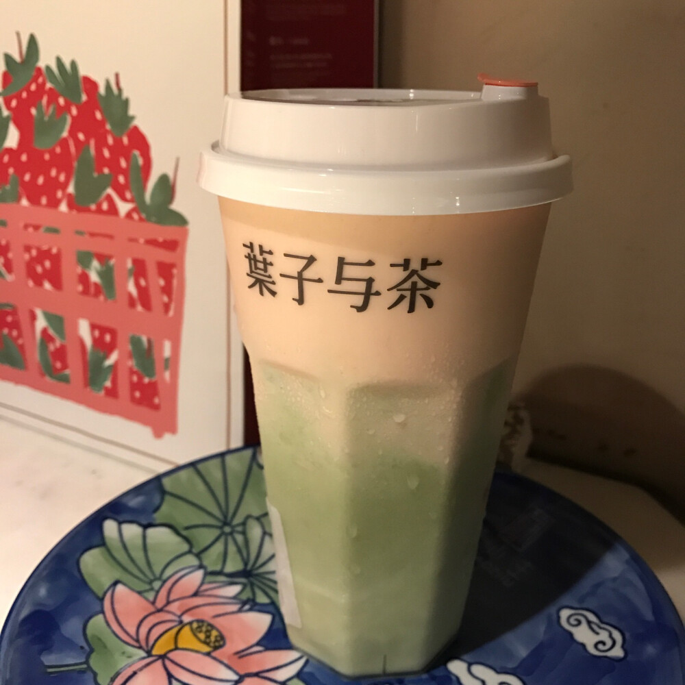 叶子与茶 牛油果奶酪