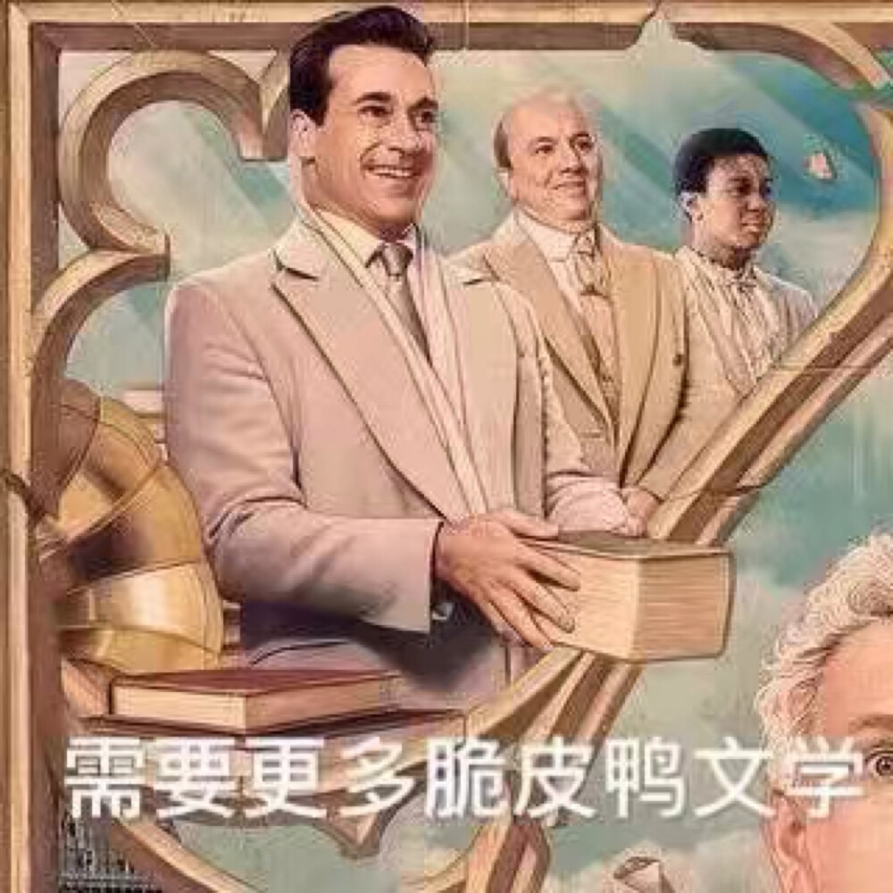 好兆头