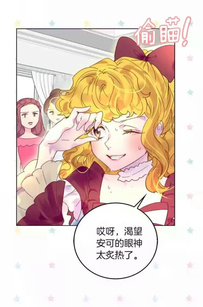 不要小看女配角