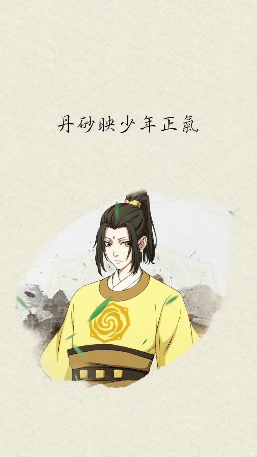 魔道祖师壁纸背景锁屏