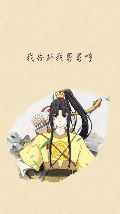 魔道祖师壁纸背景锁屏