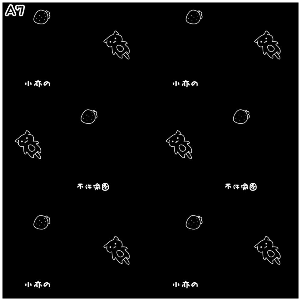 水印 原创水印 方图水印 全屏水印 头像水印