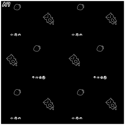 水印 原创水印 方图水印 全屏水印 头像水印