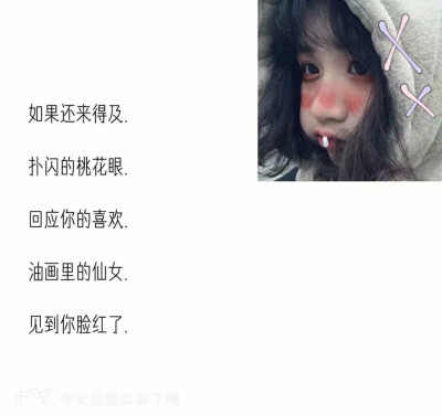 女生网名