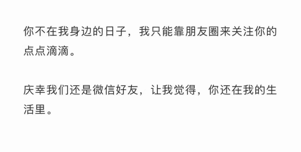 我一直要活到我能够历数前生，你能够与我一同笑看，所以死与你我从不相干。
——史铁生