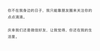 我一直要活到我能够历数前生，你能够与我一同笑看，所以死与你我从不相干。
——史铁生