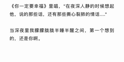 我一直要活到我能够历数前生，你能够与我一同笑看，所以死与你我从不相干。
——史铁生