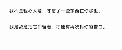 我一直要活到我能够历数前生，你能够与我一同笑看，所以死与你我从不相干。
——史铁生