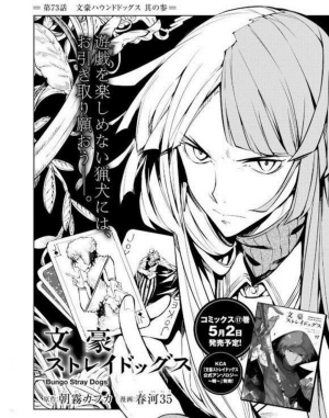 文豪野犬西格玛

他是小天使!!!