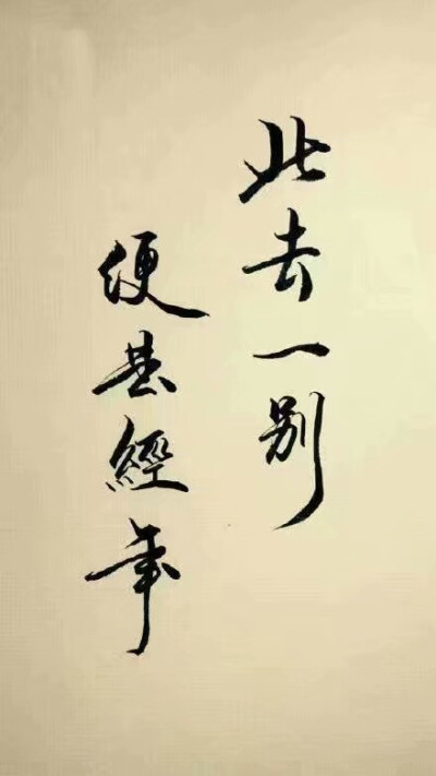 橡皮章字素