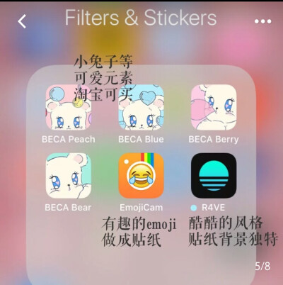 强推
找图APP：小妖精美化 凌图 堆糖 小精灵美化（现在好像改名了好像叫小妖精）
安利精致女孩APP：小日常 潮汐 小睡眠 一个 清柠手账 堆糖 小红书（这个我要强推） 每日故宫 美柚 日日煮 好好住 好物
漫画app：强…