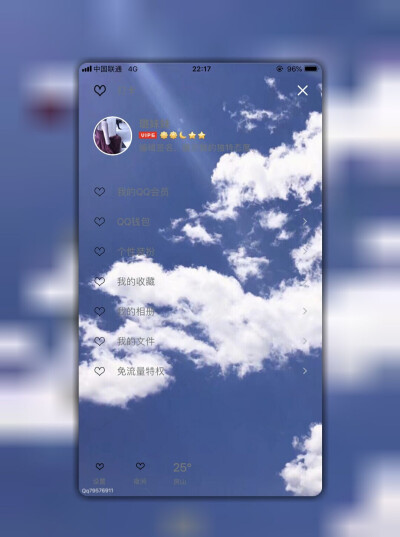 iosqq主题美化 湛蓝.
https://pan.baidu.com/s/1PQ515lNSASWULu2C5yGdHQ 密码：1111