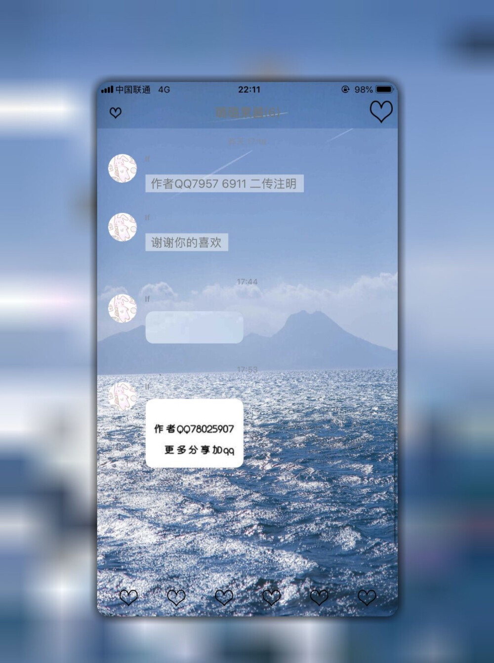 iosqq主题美化 山海.
https://pan.baidu.com/s/118QYGfnJMUlSCFaVn-jyeg 密码：1111