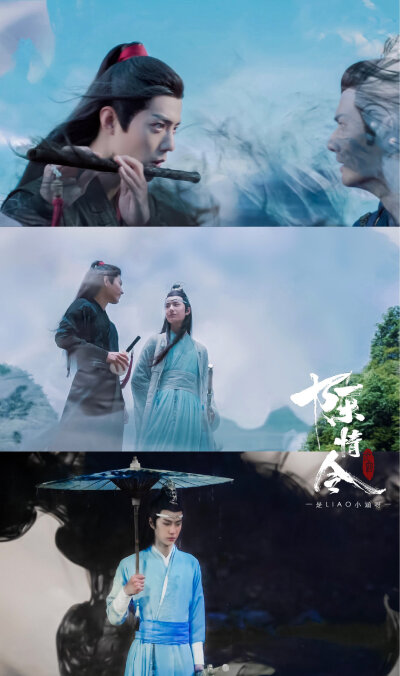 魏无羡蓝忘机。