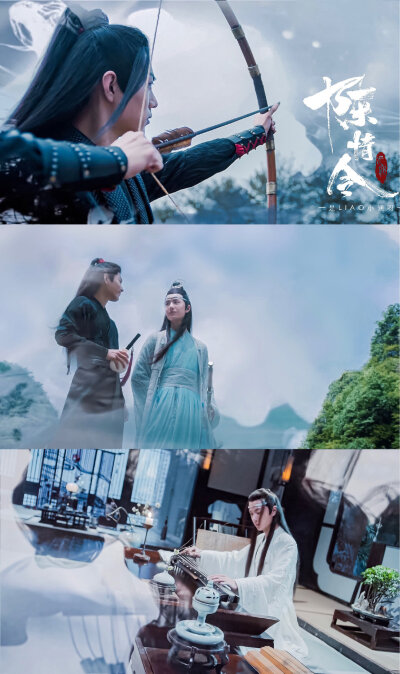 魏无羡蓝忘机。