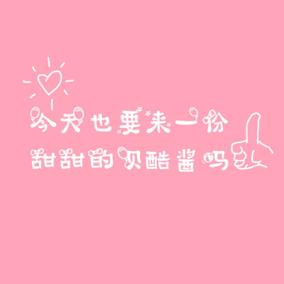 ·边伯贤背景
@路常在