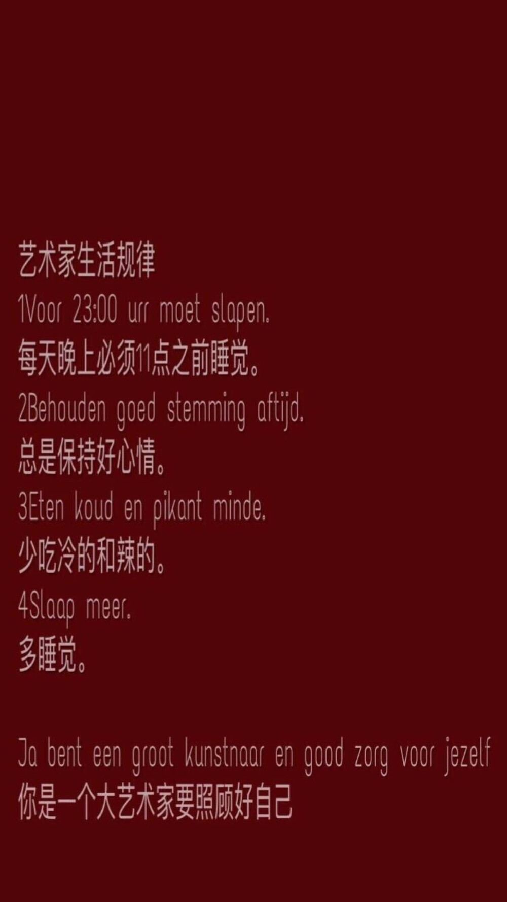 emm好看的背景图