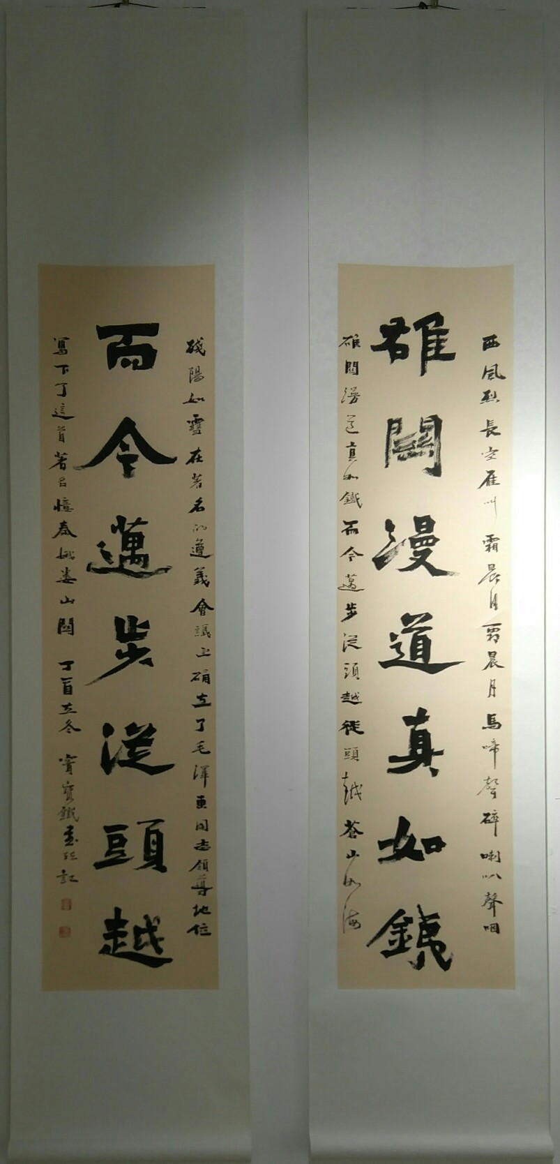 初心·传承—寇北辰、孙伯翔及弟子书法展