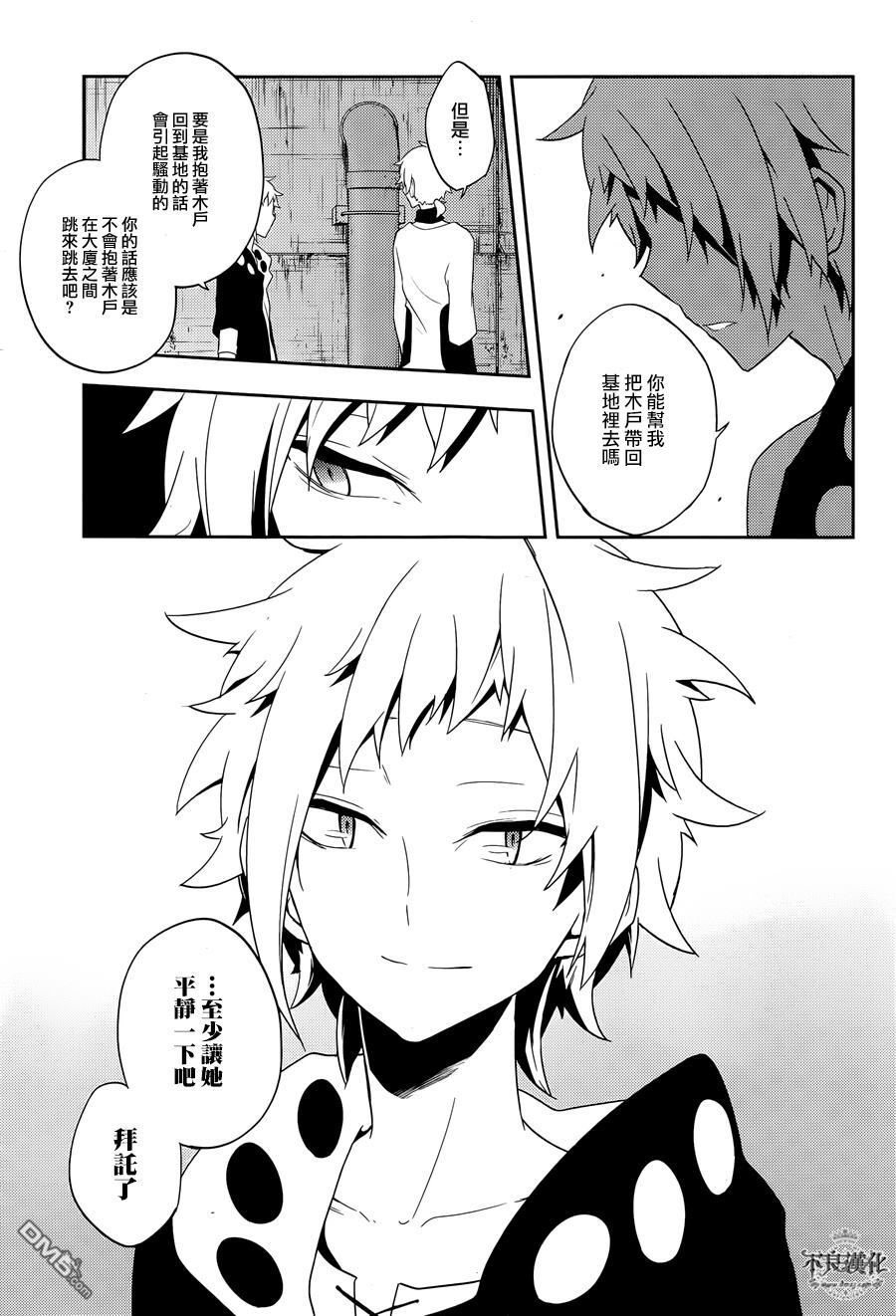 堆糖,美图壁纸兴趣社区