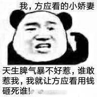 图都是微博扒来的orz出处见水印