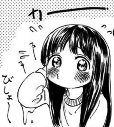 明日酱的水手服