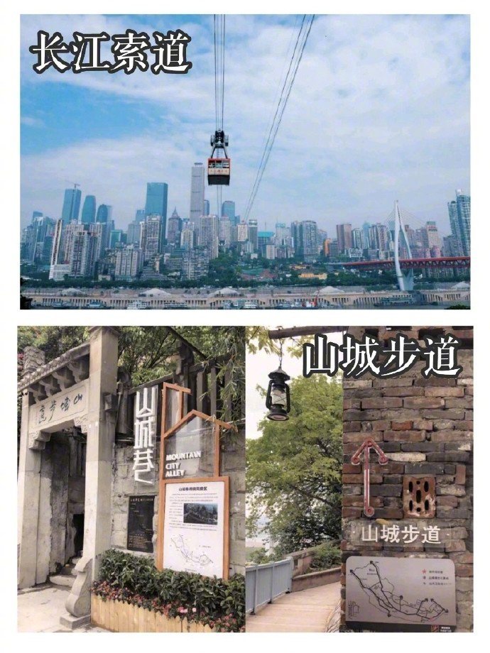 重慶旅游必打卡的個(gè)景點(diǎn)分享來自：i旅行 山城重慶在網(wǎng)上的出鏡率越來越高，獨(dú)特的8D城市必去的十大打卡地來襲~碼! 必須碼!重慶旅游必去景點(diǎn)??解放碑周圍景點(diǎn): 魯祖廟花市、羅漢寺、白象居、湖廣會(huì)館、來福士、八一好吃街、較場(chǎng)口夜市推薦美食: 降龍爪爪、好友來酸辣粉、鮑師傅、一只酸奶牛、軍屯鍋盔、肖炮炸酥肉－??川美周圍景點(diǎn):涂鴉墻(舊校區(qū))；虎溪公社、彩色梯田、羅中立美術(shù)館(新校區(qū))推薦美食: 地獄廚房、我愛花甲、烤五花肉、情侶缽缽雞－??觀音橋周圍景點(diǎn): 都是逛街的地方!!!逛!!!推薦美食: 丁家坡洋芋、劉酥肉、松花甲、沖沖糕、油茶、媽媽炸雞－??兩路