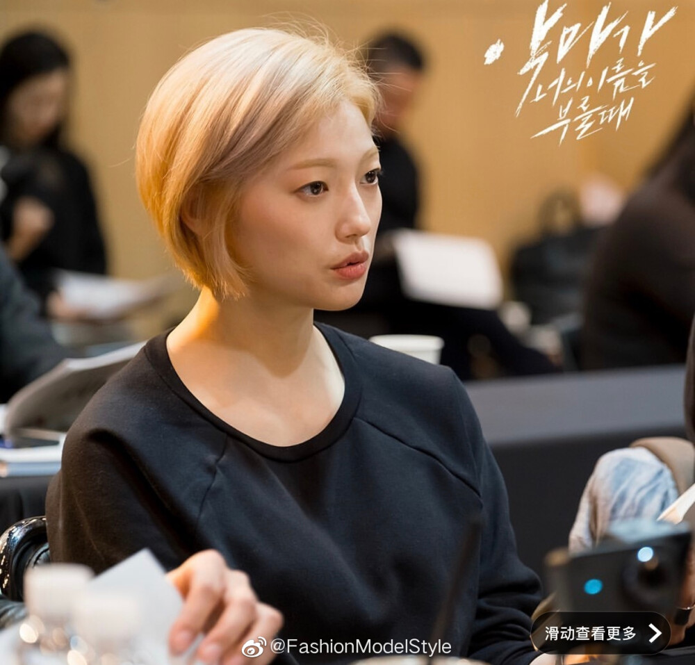 金材昱李艾儿#korea style | 李艾儿 鬼神里的三神奶奶当时剪短肺我