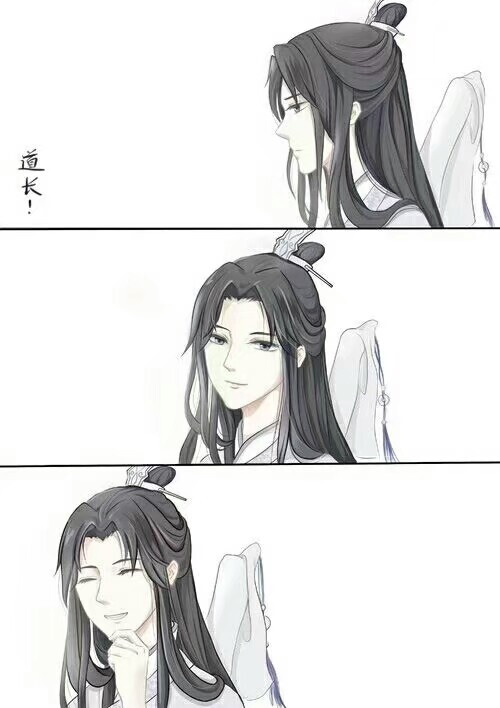 魔道祖师